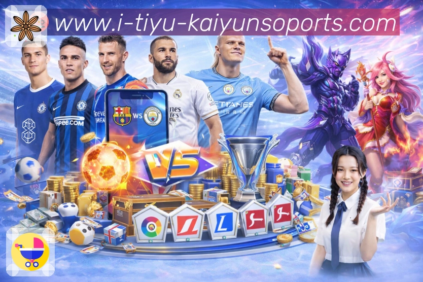 开云 Sports 官方视觉图